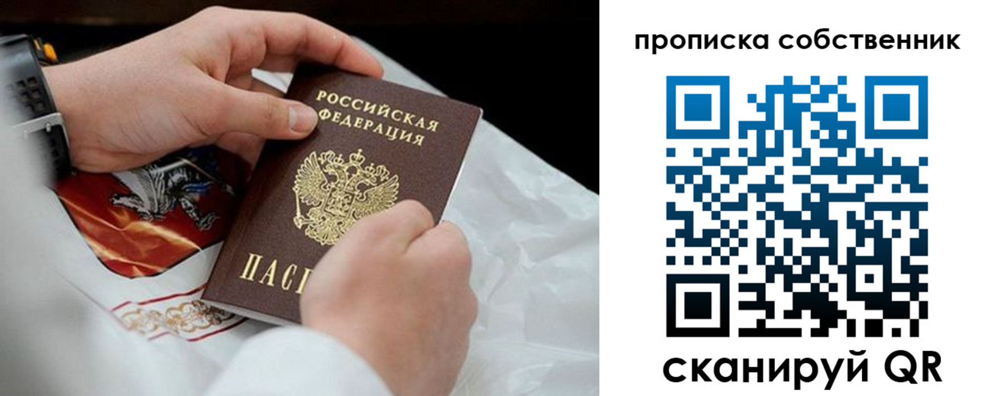 регистрация для дет. сада в Зеленоградске