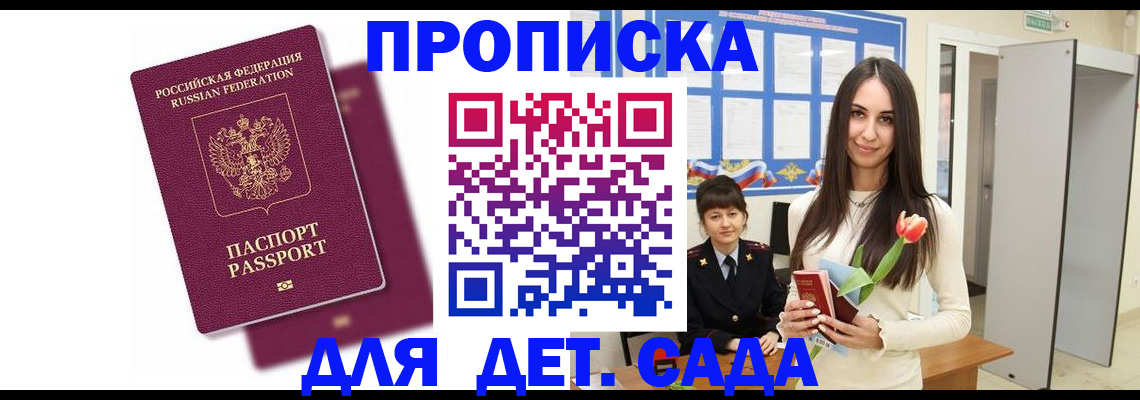 форма 3 в Зеленоградске